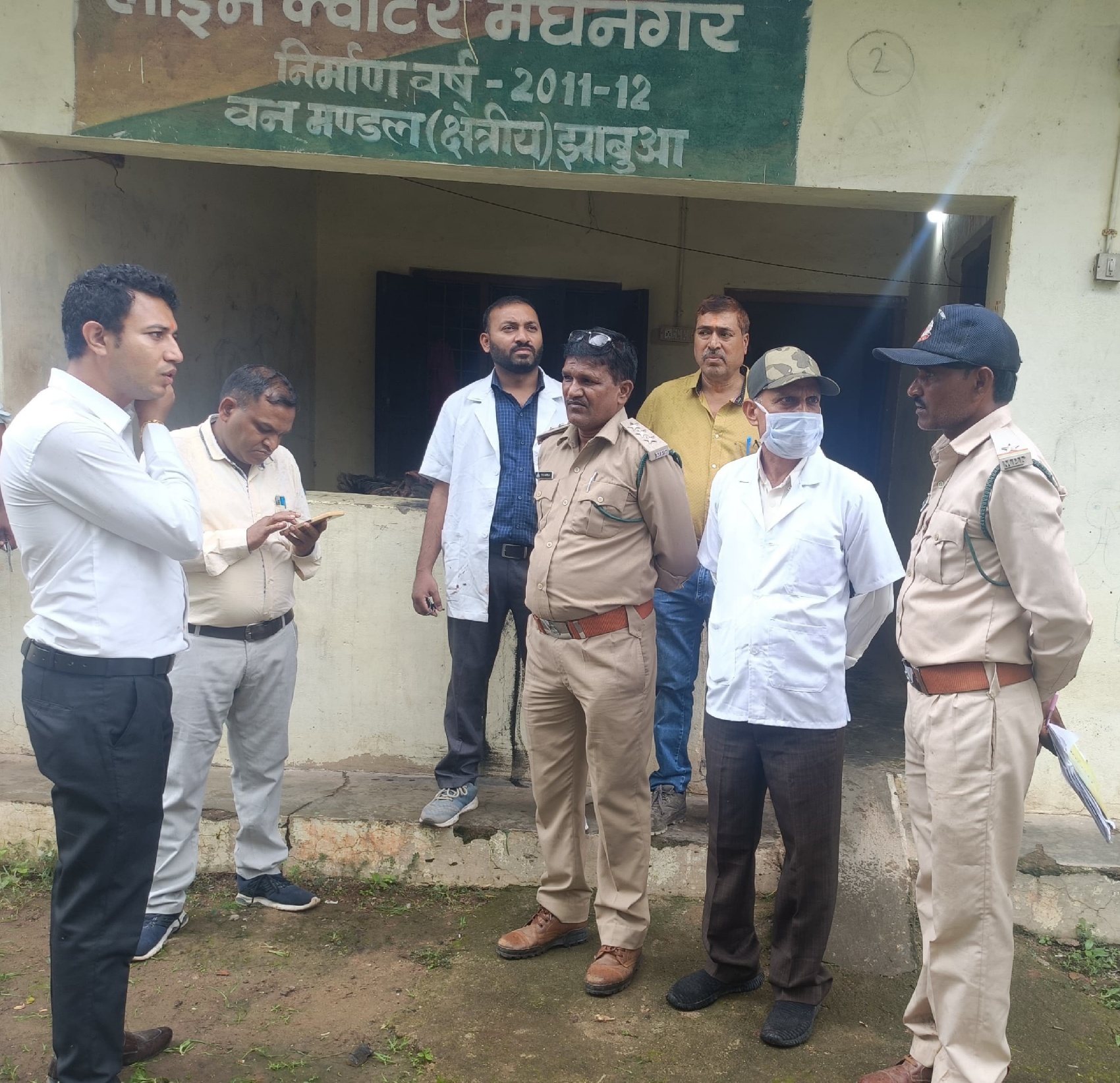 वन परिक्षेत्र वन परिक्षेत्र