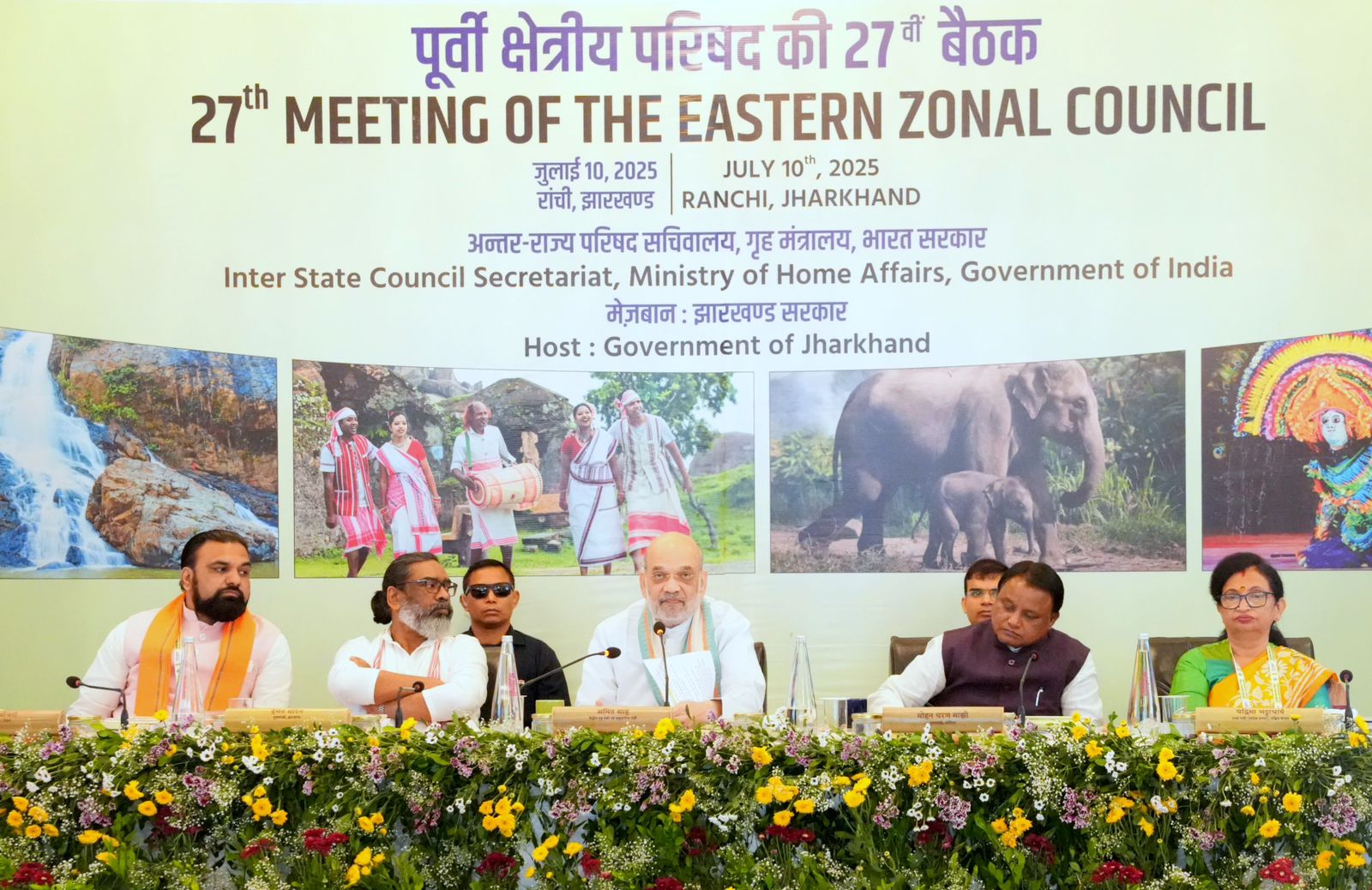 पूर्वी क्षेत्रीय परिषद की बैठक में केंद्रीय गृह मंत्री अमित शाह पूर्वी क्षेत्रीय परिषद की बैठक में केंद्रीय गृह मंत्री अमित शाह