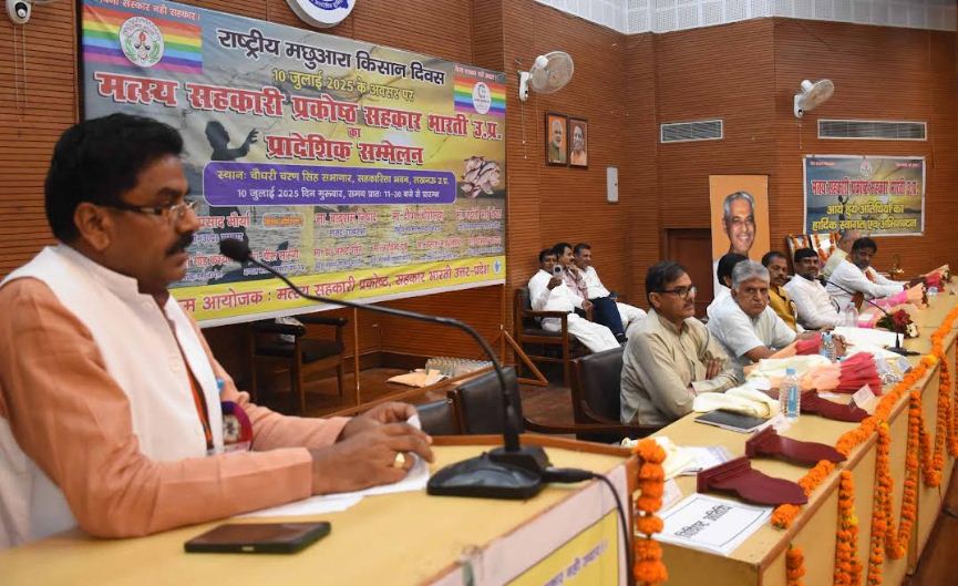 सहकार भारती के सम्मेलन को संबोधित करते जयंती भाई केवट