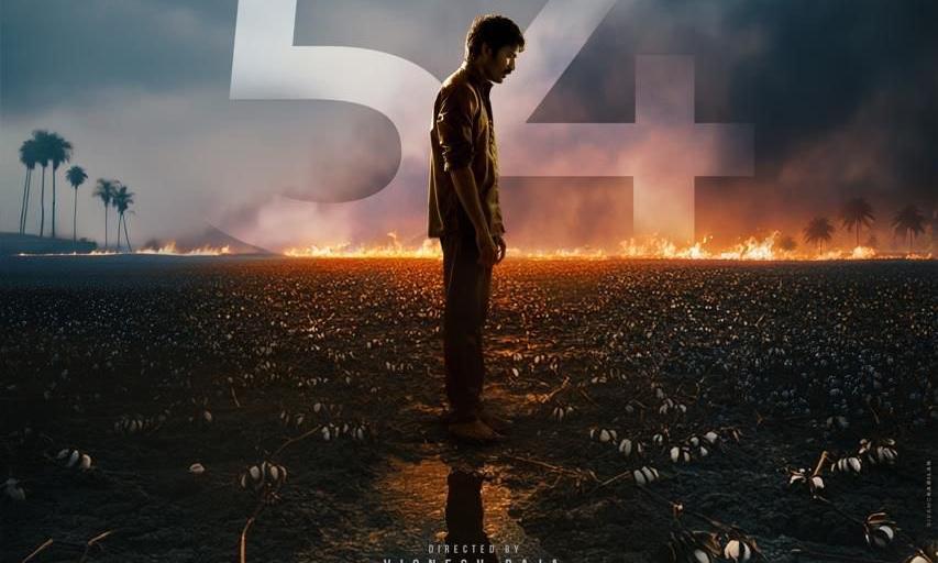 डी54