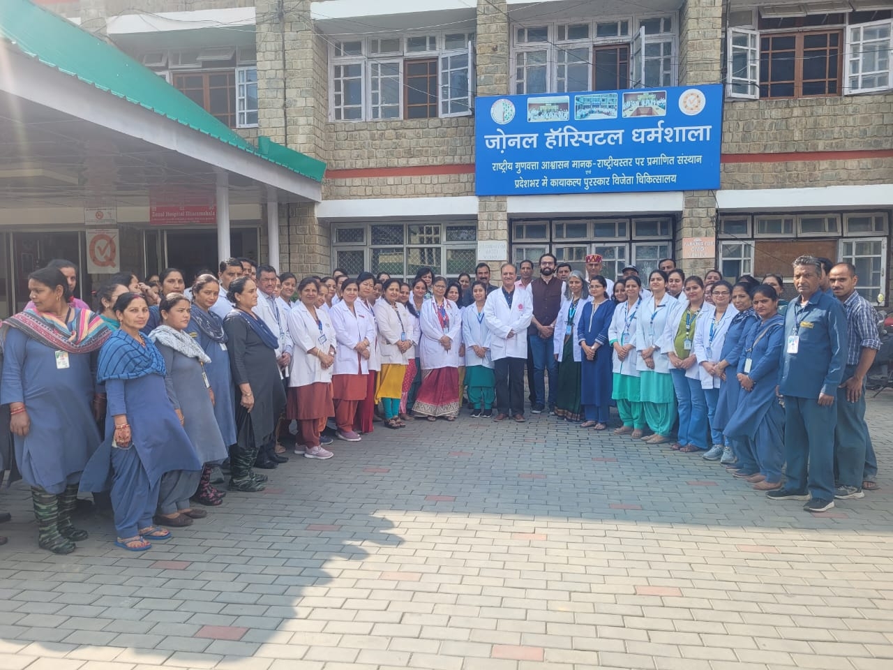 धर्मशाला अस्पताल का स्टाफ सामूहिक चित्र में। धर्मशाला अस्पताल का स्टाफ सामूहिक चित्र में।