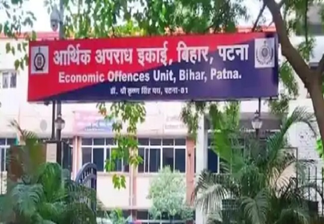 आर्थिक अपराध इकाई कायालय आर्थिक अपराध इकाई कायालय