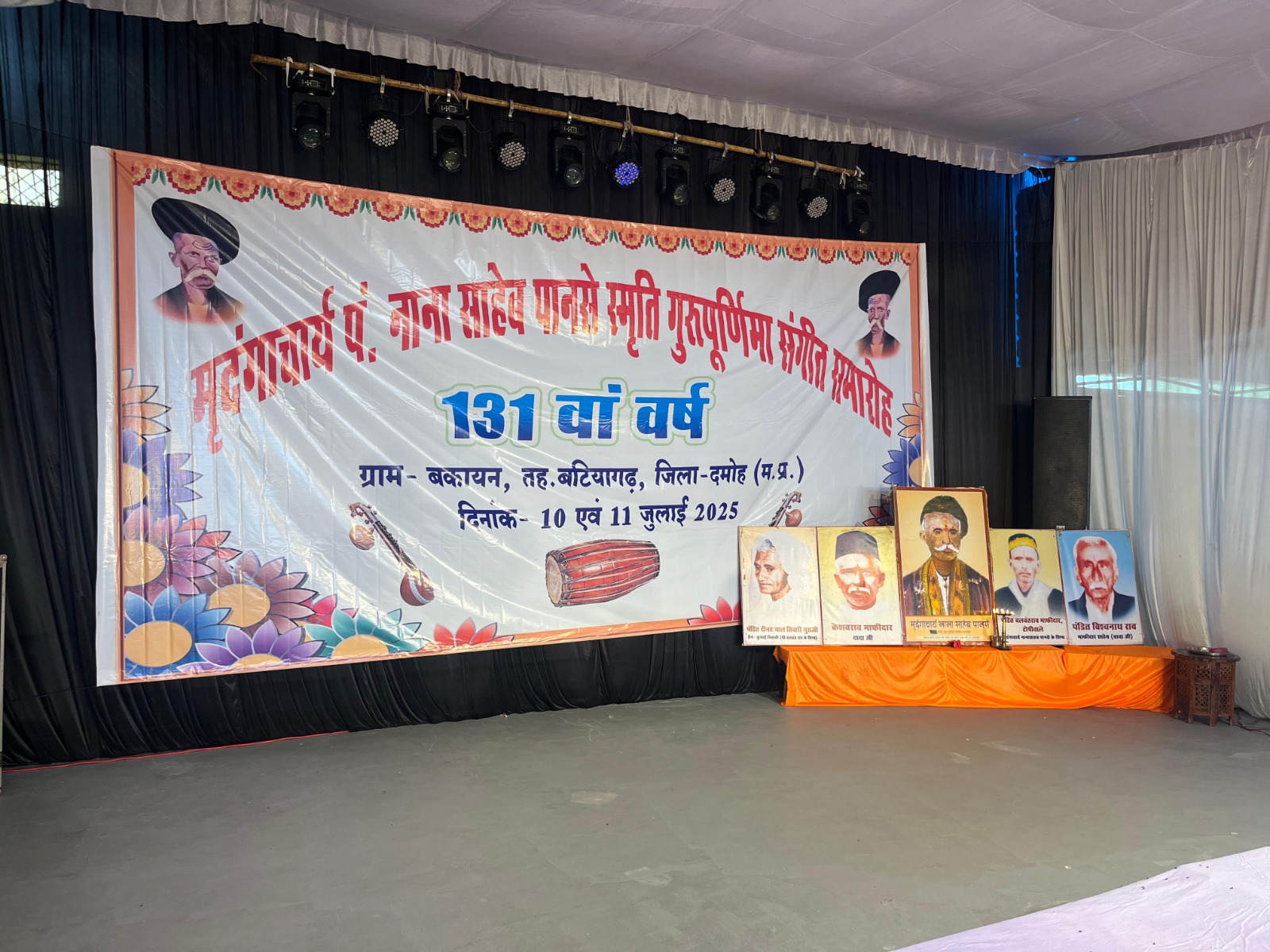 Mridangacharya Pandit Nana Saheb Panse, 131st year in memory