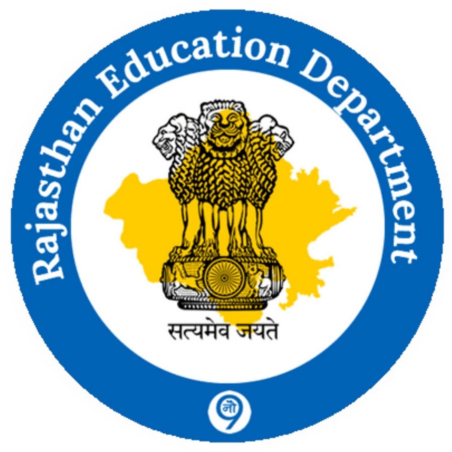 शिक्षा विभाग राजस्थान लोगो शिक्षा विभाग राजस्थान लोगो