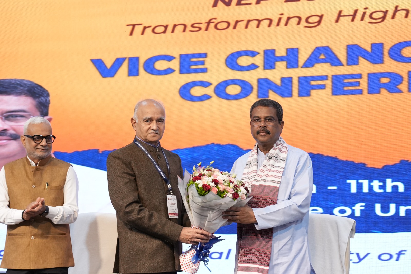 केंद्रीय विश्वविद्यालयों के कुलपतियों का सम्मेलन केंद्रीय विश्वविद्यालयों के कुलपतियों का सम्मेलन