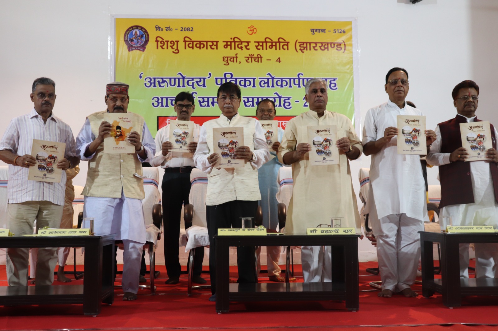 पुस्तक के विमोचन करते न्यायमूर्ति समेत अन्य पुस्तक के विमोचन करते न्यायमूर्ति समेत अन्य
