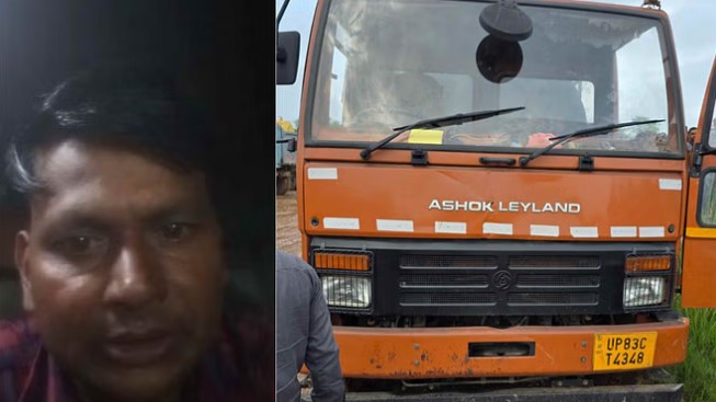 डंफर एवं चालक वीडियो में सीएम योगी से गुहार लगाते हुए डंफर एवं चालक वीडियो में सीएम योगी से गुहार लगाते हुए