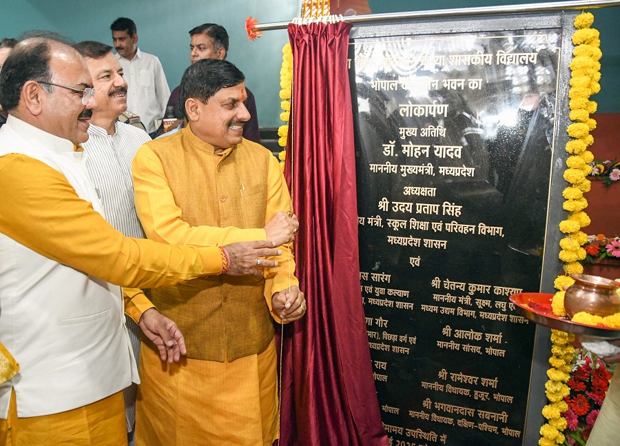 मुख्यमंत्री डॉ. मोहन यादव ने कमला नेहरू सांदीपनि कन्या विद्यालय के नवीन भवन का किया लोकार्पण मुख्यमंत्री डॉ. मोहन यादव ने कमला नेहरू सांदीपनि कन्या विद्यालय के नवीन भवन का किया लोकार्पण