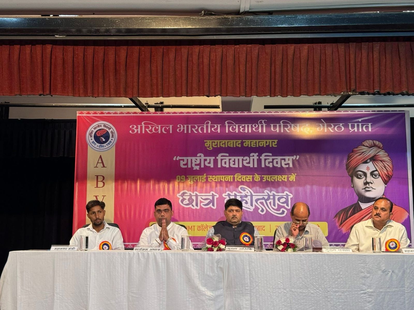 अभाविप के 77 वें स्थापना दिवस कार्यक्रम में मंचासीन अतिथि व वक्ता। अभाविप के 77 वें स्थापना दिवस कार्यक्रम में मंचासीन अतिथि व वक्ता।