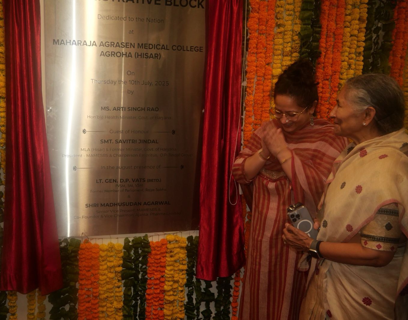 नवीनीकृत प्रशासनिक भवन का लोकार्पण करते स्वास्थ्य मंत्री आरती सिंह राव। नवीनीकृत प्रशासनिक भवन का लोकार्पण करते स्वास्थ्य मंत्री आरती सिंह राव।