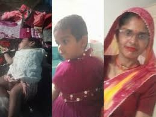 कुएं में मिले मां और दाे मासूम बच्चाें के शव कुएं में मिले मां और दाे मासूम बच्चाें के शव