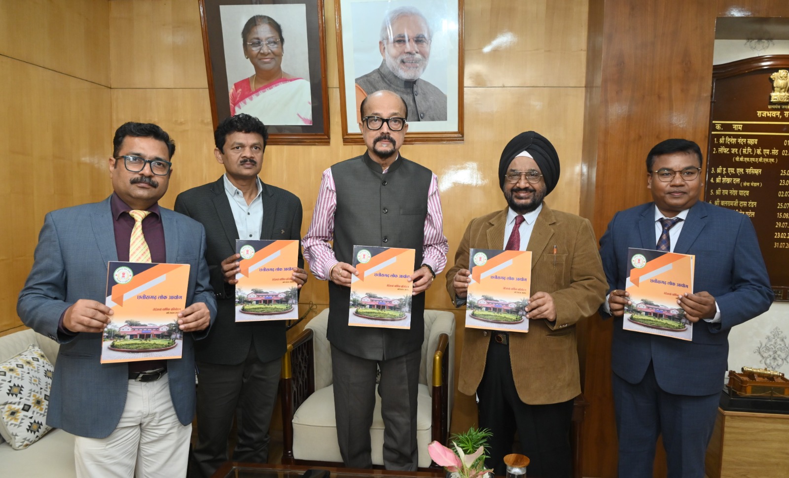 राजभवन में छत्तीसगढ़ लोक आयोग के लोकायुक्त न्यायमूर्ति आई.एस. उबोवेजा राज्यपाल रमेन डेका को छत्तीसगढ़ लोक आयोग का 23 वां वार्षिक प्रतिवेदन सौंपते हुए राजभवन में छत्तीसगढ़ लोक आयोग के लोकायुक्त न्यायमूर्ति आई.एस. उबोवेजा राज्यपाल रमेन डेका को छत्तीसगढ़ लोक आयोग का 23 वां वार्षिक प्रतिवेदन सौंपते हुए