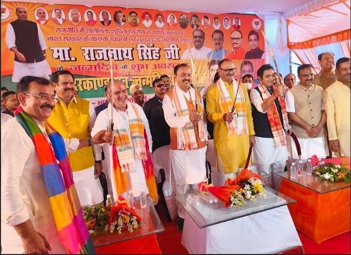 राजनाथ सिंह का जन्मदिन मनाते भाजपा कार्यकर्ता राजनाथ सिंह का जन्मदिन मनाते भाजपा कार्यकर्ता