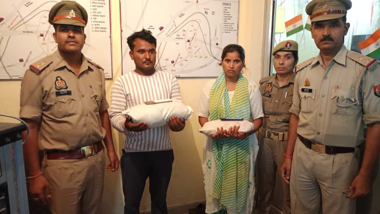 अफीम के साथ गिरफ्तार किए गए युवक और युवती अफीम के साथ गिरफ्तार किए गए युवक और युवती