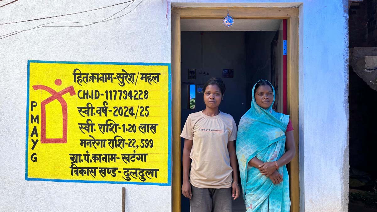 पक्का मकान मिलने से खिले सुमित्रा बाई के चेहरे पक्का मकान मिलने से खिले सुमित्रा बाई के चेहरे