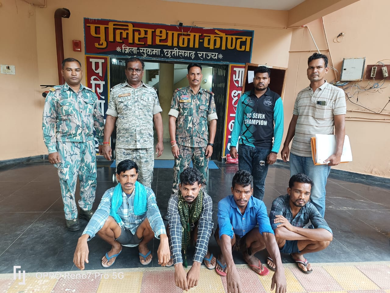 थाना भेज्जी अंतर्गत ग्राम एटेगट्टा एवं गोरखा के बीच पकड़े गए चार आरोपित नक्सली थाना भेज्जी अंतर्गत ग्राम एटेगट्टा एवं गोरखा के बीच पकड़े गए चार आरोपित नक्सली