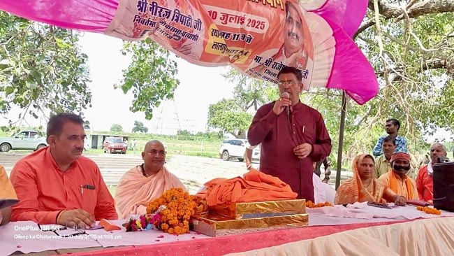 सम्बोधित करते नीरज त्रिपाठी सम्बोधित करते नीरज त्रिपाठी