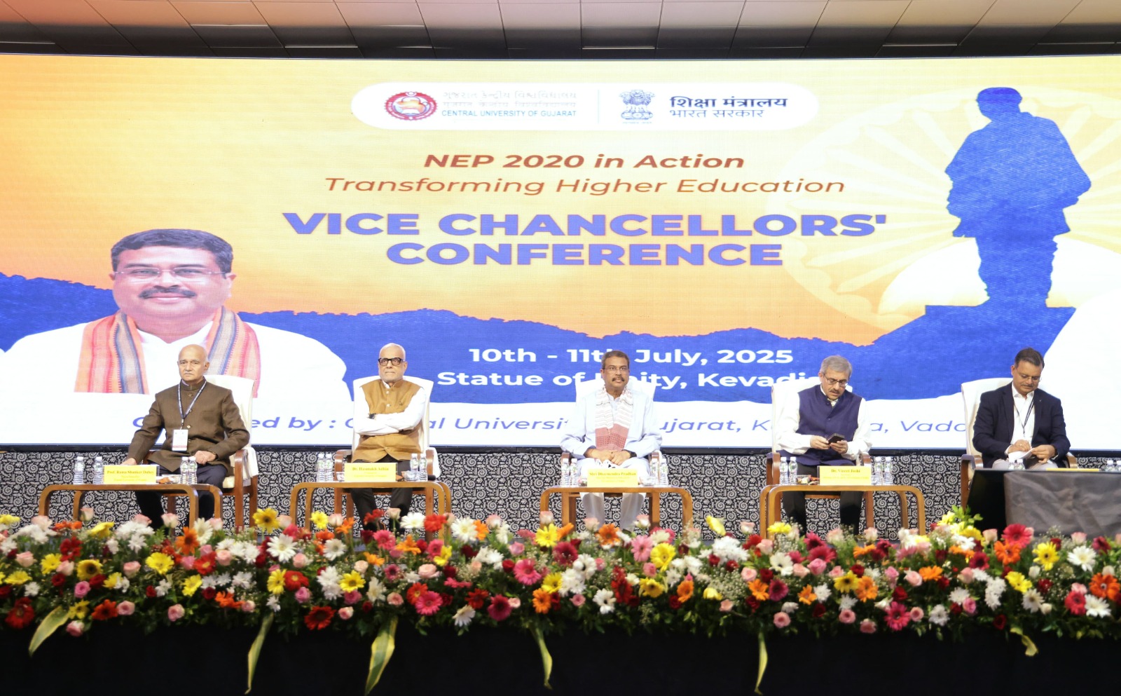 केंद्रीय विश्वविद्यालयों के कुलपतियों का सम्मेलन केंद्रीय विश्वविद्यालयों के कुलपतियों का सम्मेलन