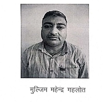 एसओजी की कार्रवाई:कनिष्ठ अभियन्ता भर्ती परीक्षा पेपर लीक मामले में फरार आरोपित गिरफ्तार