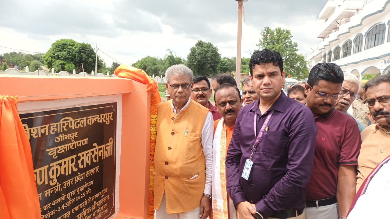 हॉस्पिटल में बने पौधरोपण के लिए उद्यान का लोकार्पण करते हुए हॉस्पिटल में बने पौधरोपण के लिए उद्यान का लोकार्पण करते हुए