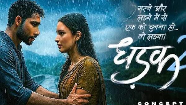 सिद्धांत-तृप्ति