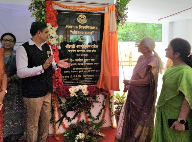 कौटिल्य भवन का उद्घाटन राज्यपाल आनंदीबेन (फोटो) कौटिल्य भवन का उद्घाटन राज्यपाल आनंदीबेन (फोटो)