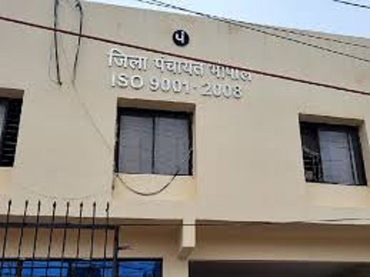 भोपाल जिला पंचायत भोपाल जिला पंचायत
