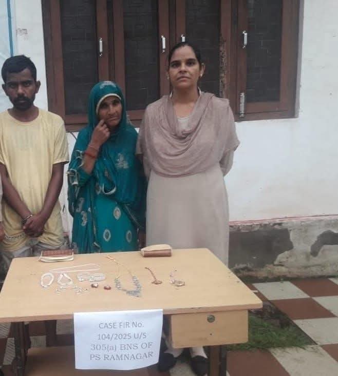 चोरी का मामला सुलझा उधमपुर पुलिस ने दो लोगों को किया गिरफ्तार चोरी का मामला सुलझा उधमपुर पुलिस ने दो लोगों को किया गिरफ्तार