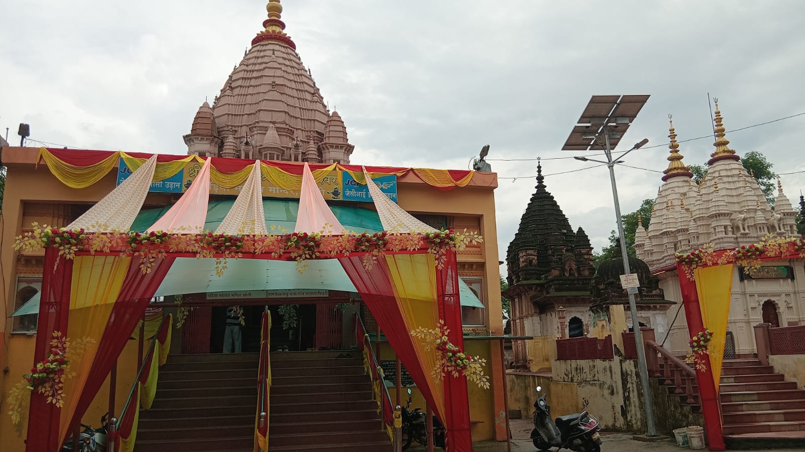 मढ़िया महादेव मंदिर का फोटो मढ़िया महादेव मंदिर का फोटो