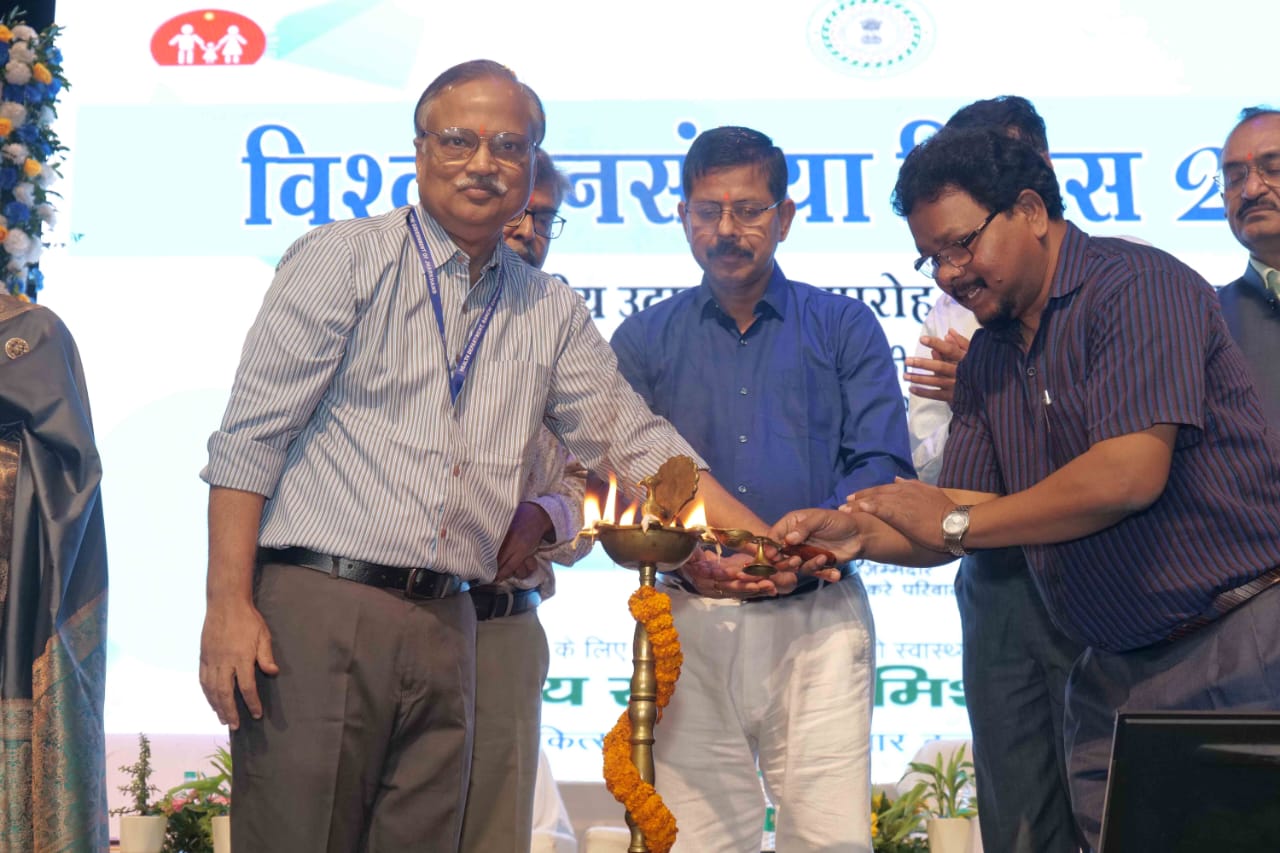 विश्व जनसंख्या दिवस के कार्यक्रम में मौजूद अतिथि विश्व जनसंख्या दिवस के कार्यक्रम में मौजूद अतिथि