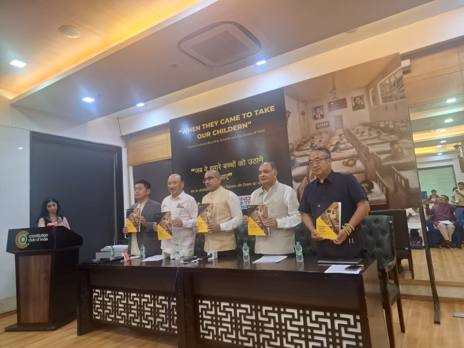 दिल्ली के कंस्टीट्यूशन क्लब में शुक्रवार को रिपोर्ट ‘जब वे हमारे बच्चों को उठाने आए- चीन के औपनिवेशिक आवासीय विद्यालय और तिब्बत का भविष्य’ का हिंदी संस्करण जारी किया गया