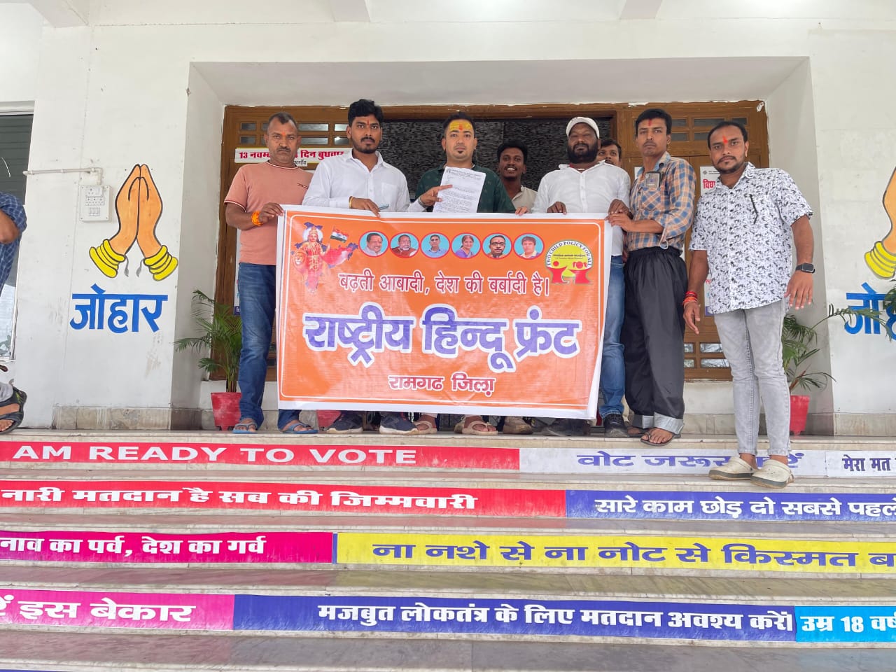 ज्ञापन सौंपने के बाद निकले संगठन के सदस्य ज्ञापन सौंपने के बाद निकले संगठन के सदस्य