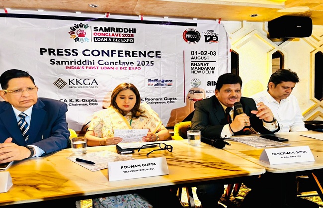 मीडिया को संबोधित करते कॉन्क्लेव समन्वय समिति के कृष्‍ण कुमार गुप्‍ता और अन्‍य