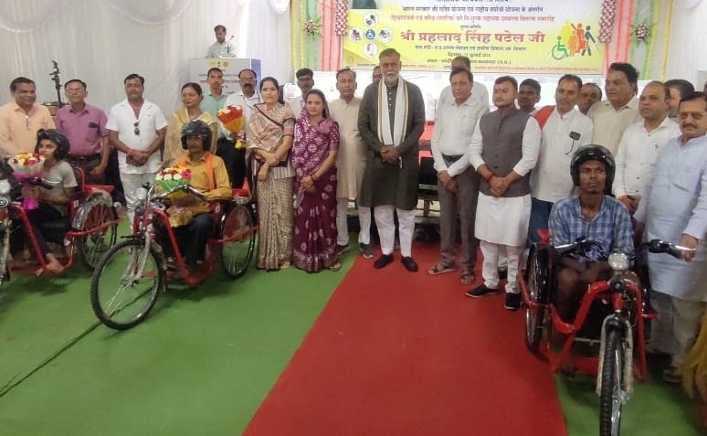 बालाघाट में दिव्यांगजनों को वितरित किए ट्राई साइकिल एवं सहायक उपकरण बालाघाट में दिव्यांगजनों को वितरित किए ट्राई साइकिल एवं सहायक उपकरण