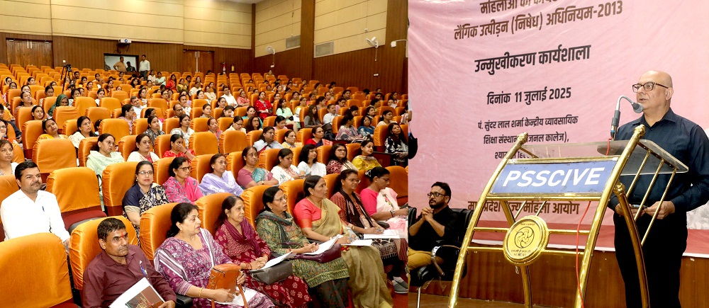 मध्य प्रदेश राज्य महिला आयोग की कार्यशाला में विनीत कपूर मध्य प्रदेश राज्य महिला आयोग की कार्यशाला में विनीत कपूर