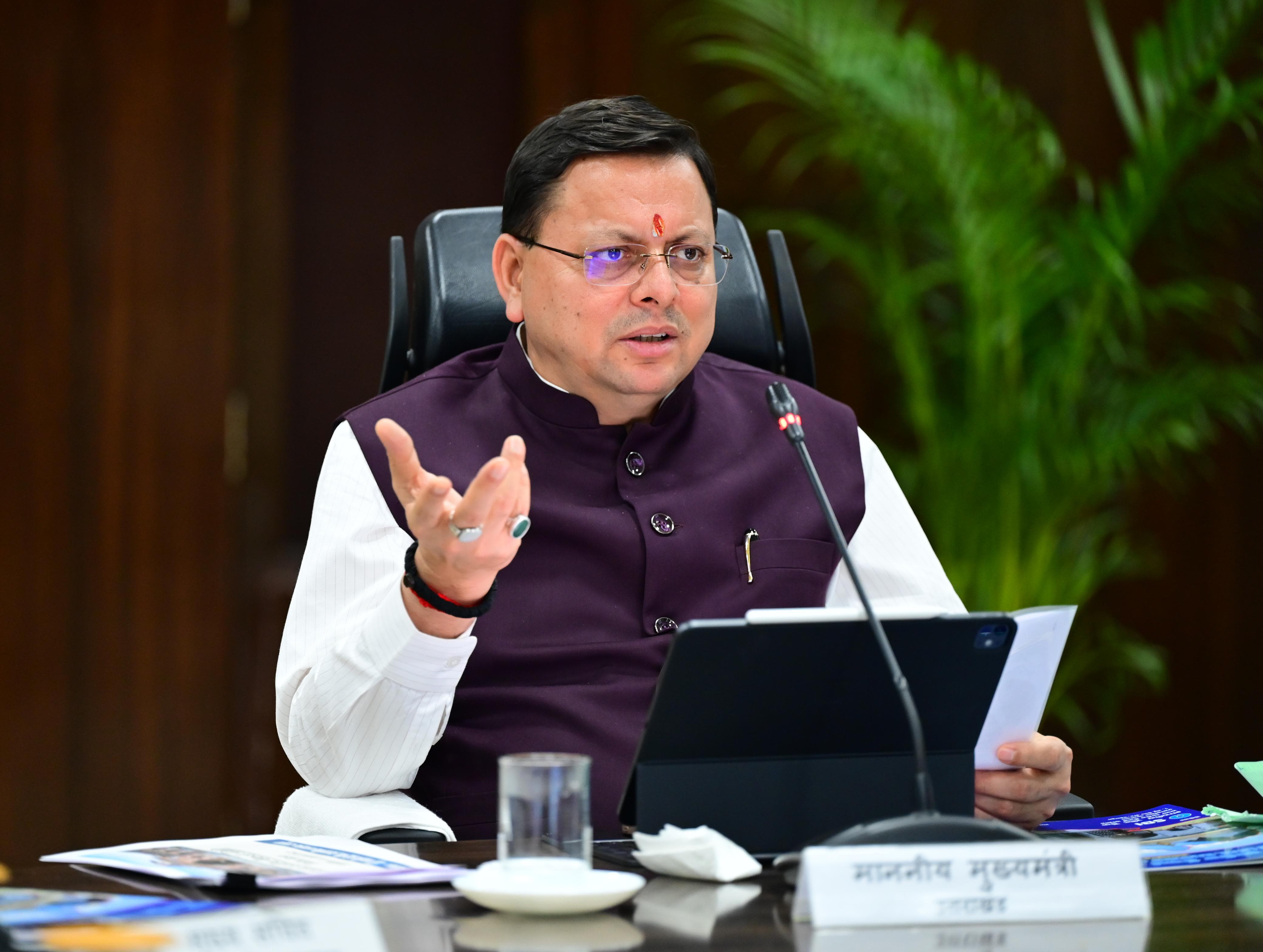 मुख्यमंत्री पुष्कर सिंह धामी सचिवालय में राज्य स्तरीय बैंकर्स समिति की बैठक में। मुख्यमंत्री पुष्कर सिंह धामी सचिवालय में राज्य स्तरीय बैंकर्स समिति की बैठक में।