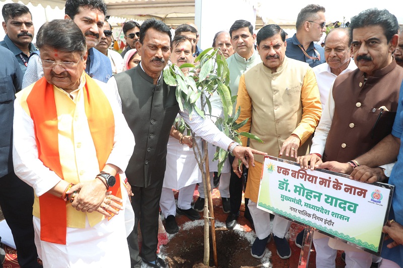 केसरबाग क्षेत्र में एक बगिया माँ के नाम नगर वन निर्माण का भूमिपूजन एवं पौधारोपण कार्यक्रम केसरबाग क्षेत्र में एक बगिया माँ के नाम नगर वन निर्माण का भूमिपूजन एवं पौधारोपण कार्यक्रम
