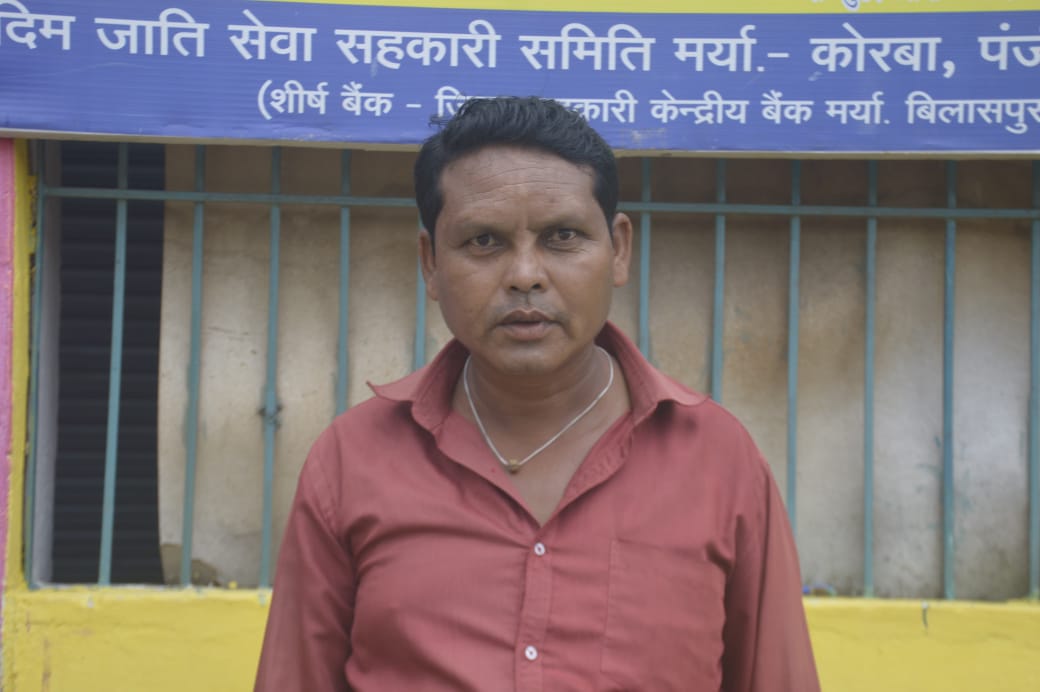 कोरबा : रियायती दर पर खाद-बीज की उपलब्धता से किसानों को मिल रहा प्रोत्साहन, बिना तनाव खेतो में कर रहे धान की बुआई कोरबा : रियायती दर पर खाद-बीज की उपलब्धता से किसानों को मिल रहा प्रोत्साहन, बिना तनाव खेतो में कर रहे धान की बुआई