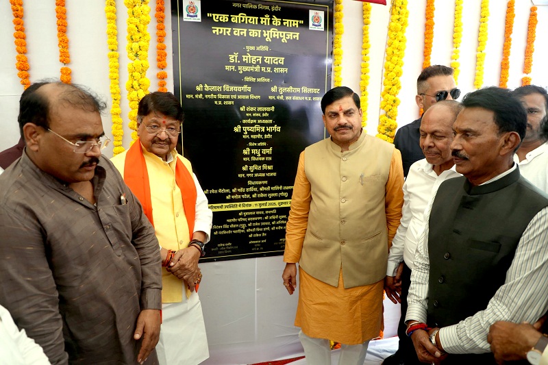 केसरबाग क्षेत्र में एक बगिया माँ के नाम नगर वन निर्माण का भूमिपूजन एवं पौधारोपण कार्यक्रम केसरबाग क्षेत्र में एक बगिया माँ के नाम नगर वन निर्माण का भूमिपूजन एवं पौधारोपण कार्यक्रम