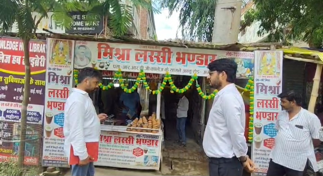 मौके पर पहुंची टीम मौके पर पहुंची टीम