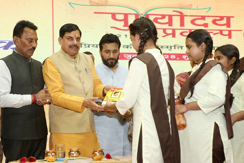 पुण्योदय प्रकल्प कार्यक्रम के तहत विद्यार्थियों के लिए आयोजित पुस्तिका वितरण कार्यक्रम पुण्योदय प्रकल्प कार्यक्रम के तहत विद्यार्थियों के लिए आयोजित पुस्तिका वितरण कार्यक्रम