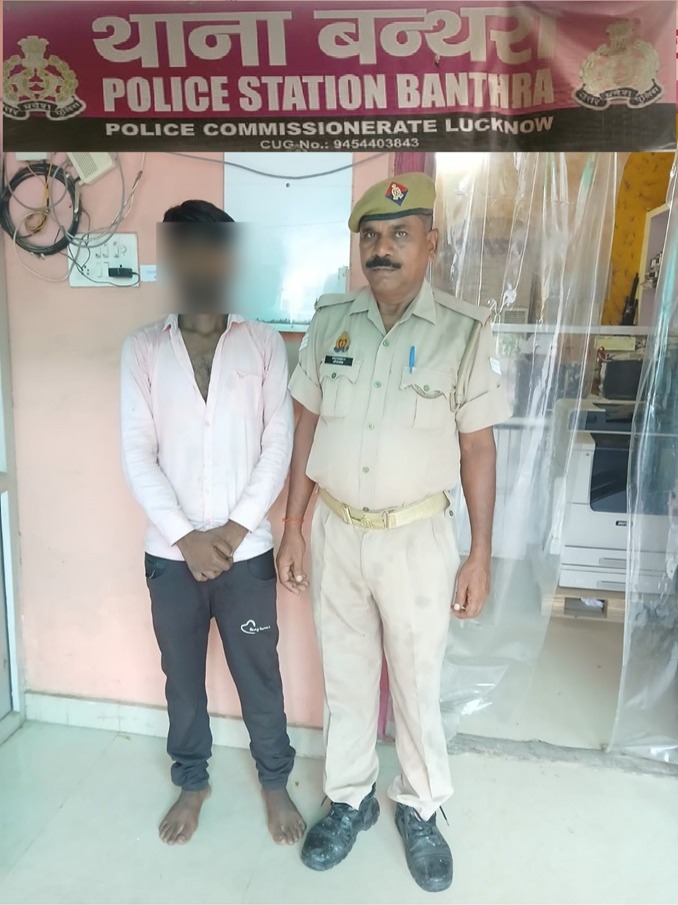 पकड़ा गया आरोपित संजय पकड़ा गया आरोपित संजय