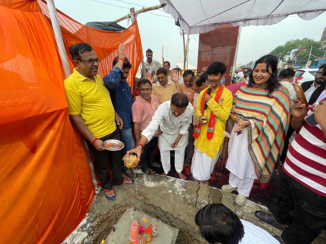 शिलान्यास शिलान्यास