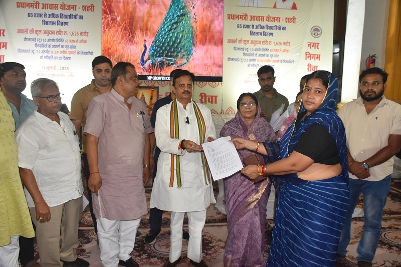 हितलाभ वितरण कार्यक्रम हितलाभ वितरण कार्यक्रम