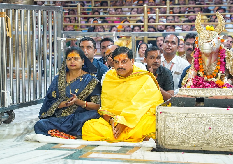 महाकाल की भस्मारती में शामिल हुए मुख्यमंत्री डॉ. यादव महाकाल की भस्मारती में शामिल हुए मुख्यमंत्री डॉ. यादव