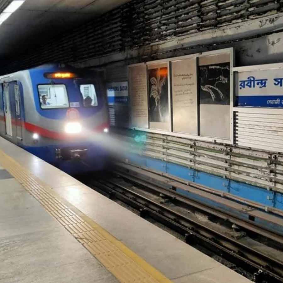 मेट्रो मेट्रो