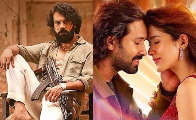 'मालिक' और 'आंखों की गुस्ताखियां' 'मालिक' और 'आंखों की गुस्ताखियां'