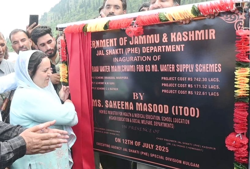 सकीना इत्तू ने नूराबाद, कुलगाम में जलापूर्ति योजनाओं के लिए सीआरडब्ल्यूएम का उद्घाटन किया