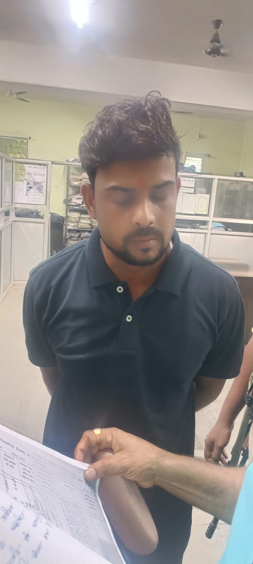 गिरफ्तार राजस्व कर्मचारी