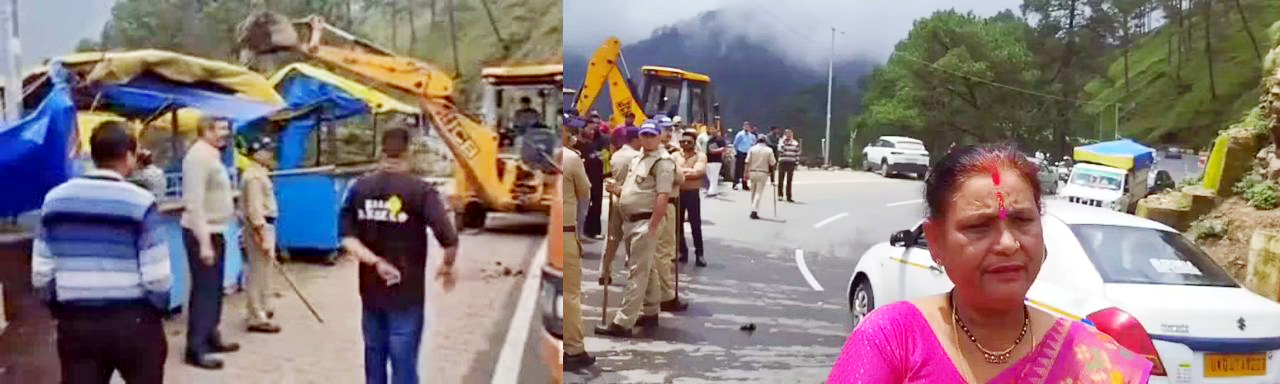 भूमियाधार में दुकानें तोड़ने में जुटे बुलडोजर और प्रशासनिक कर्मी। भूमियाधार में दुकानें तोड़ने में जुटे बुलडोजर और प्रशासनिक कर्मी।